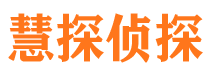 吴桥寻人公司